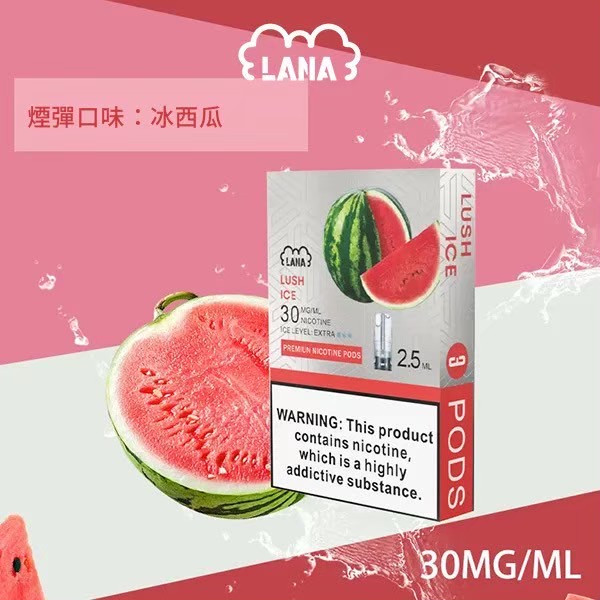 <p><strong>Lana煙彈 最狂活動<br />
買5送1~直接下單6</strong><br />
<strong>一代通用/3顆入/涼!</strong></p>