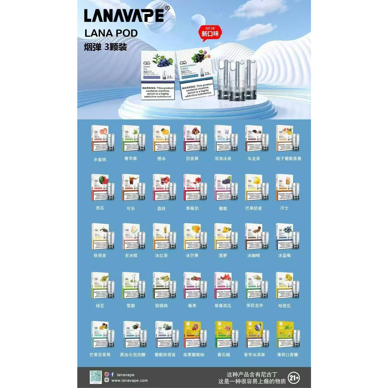 <p><strong>Lana煙彈 最狂活動<br />
買5送1~直接下單6</strong><br />
<strong>一代通用/3顆入/涼!</strong></p>