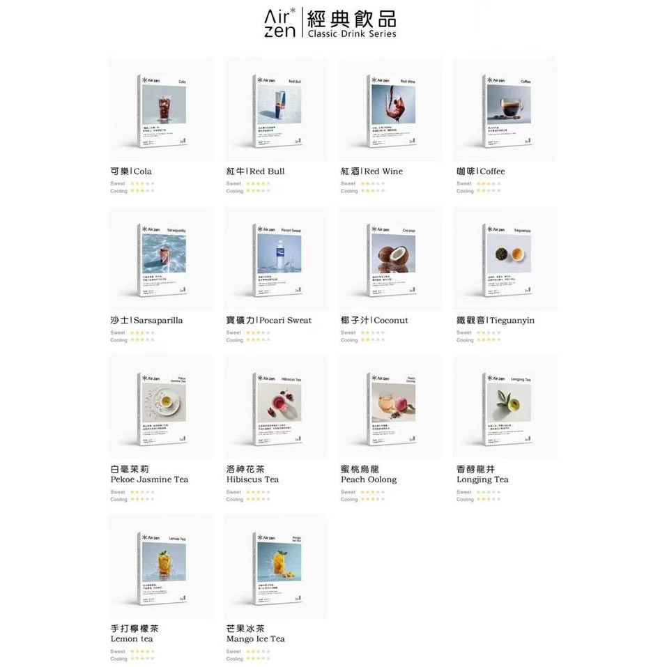 <p><strong>Airzen煙彈 滿1送1<br />
一代通用/3顆/盒裝</strong></p>